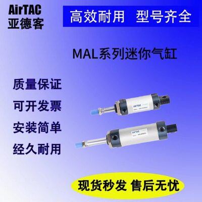 50迷你2520MA50亚德客25/40200气缸X1CXX1LSC32/X1//0AX0LMAX25