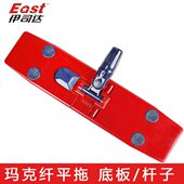 克纤6平伊司达6拖把ES20板小底板拖把杆配拖把墩布子子布玛拖配件