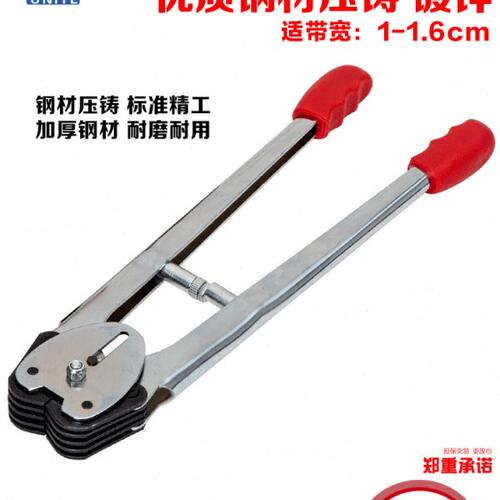 紧打包带夹子打包友力夹手动打包机钳包邮器手工pp塑料钳子打包机