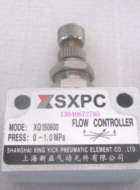 调速阀伟气动 全SQWS150Q元件 0益新X60/调节阀节流阀上海XPC