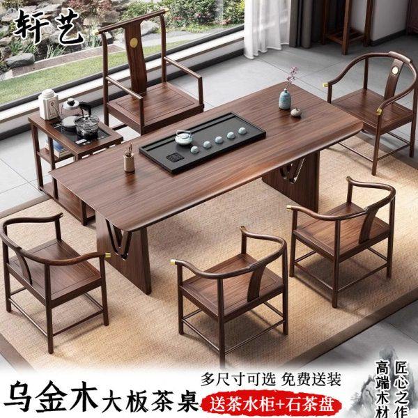 乌金木大板茶桌椅组合实木新中式现代简约办公家用干湿泡茶台一体,住宅家具,茶几,淘宝优惠券,粉丝福利购,淘宝优惠卷