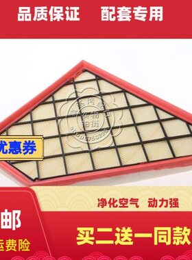 T网空气滤芯格滤清器ATSA CTSSL 空滤SL T T2.0A 凯迪拉克适用-