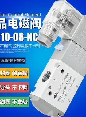 换-8气动电磁阀-一进出0二220向位气阀V阀N一24V三通0C控制V21阀3