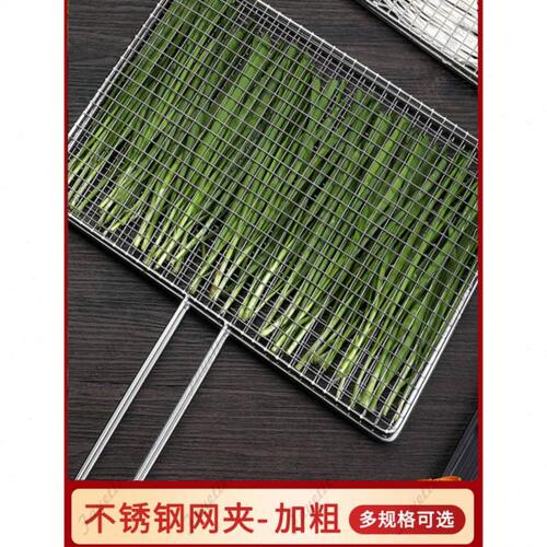 不锈钢烧烤网烤鱼夹蔬菜夹板加密烧烤网夹子加粗网面拍子烧烤配件
