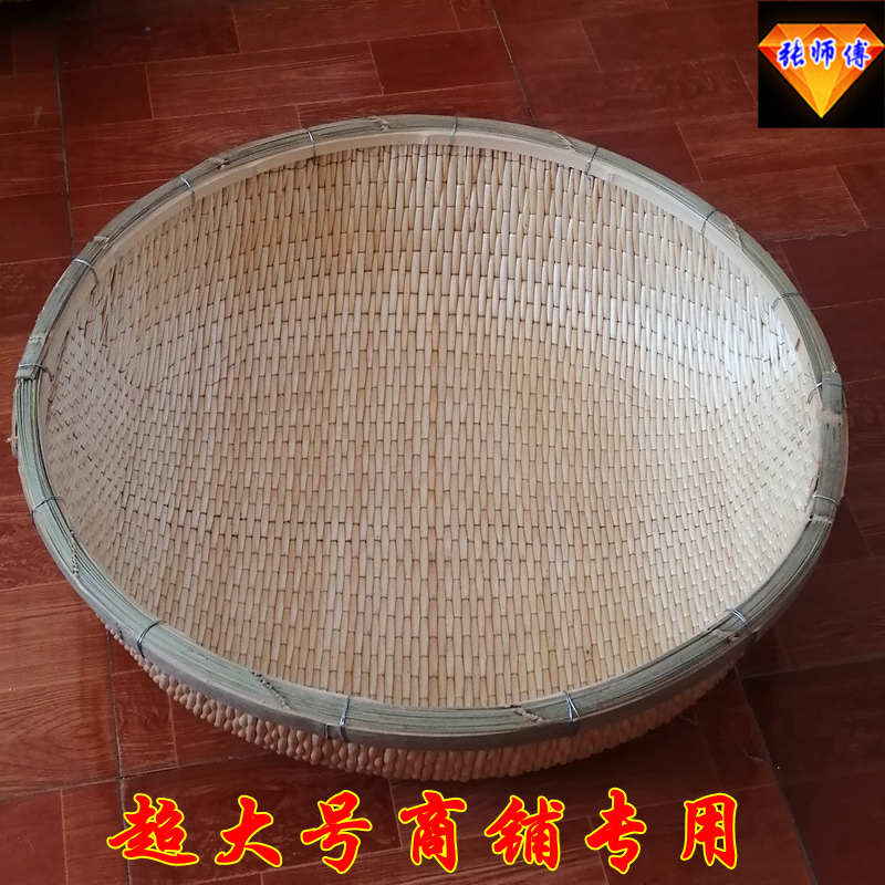 柳编圆笸箩干果筐商用收纳筐超大箩筐馒J头筐藤条筐竹编圆簸箕簸
