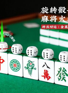 麻将迷过年请一个打牌把把胡招才