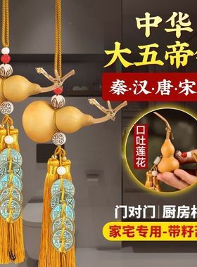 门对门问题请中华大五帝钱才管用