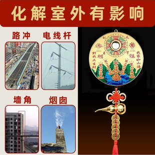 太极八卦黄铜山海镇化解室外影响圆形彩绘八卦镜凸镜凹镜门口摆件