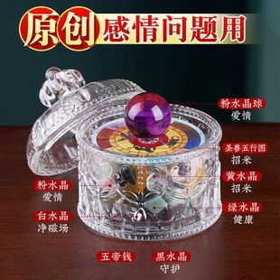 家庭夫妻关系矛盾夫妻感情问题幸福家庭和睦专用卧室水晶摆件