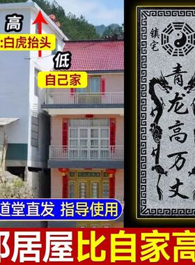 青龙室外补角房屋缺角雕刻石头