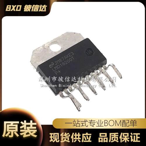 LMD18200T LMD18245T ZIP-11封装 直流电机驱动器 风扇控制器芯片