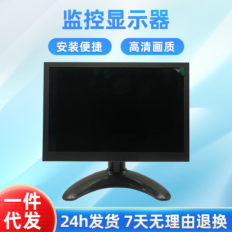 批发家用液晶显示器8寸高清监视器工业监控车载显示屏高清显示器