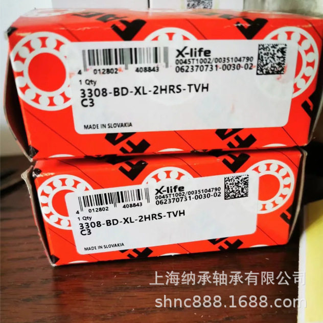 FAG轴承FAG33083308-2RSR3308-BD-XL-2HRS-TVH双列角接触球