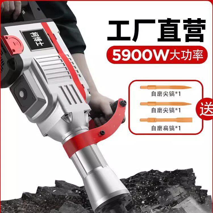 大功率95电镐工业级拆墙打桩