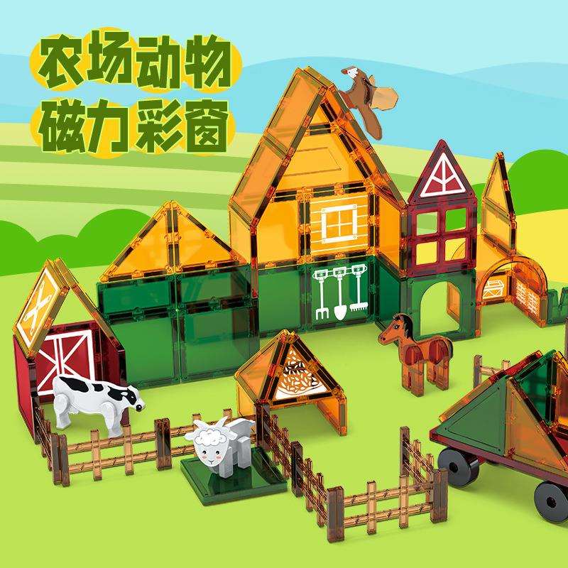 跨境农场磁力片2024新款彩窗砖纹动物磁性拼装积木儿童玩具图片