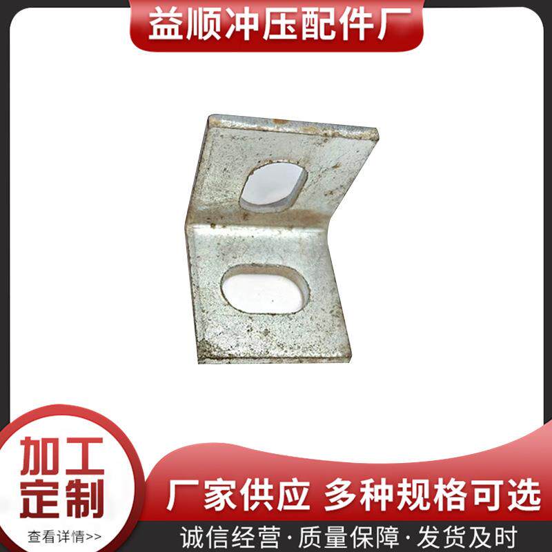 冲压件 折弯件 拉伸件 草帽垫 防盗碗 电动自行车配件