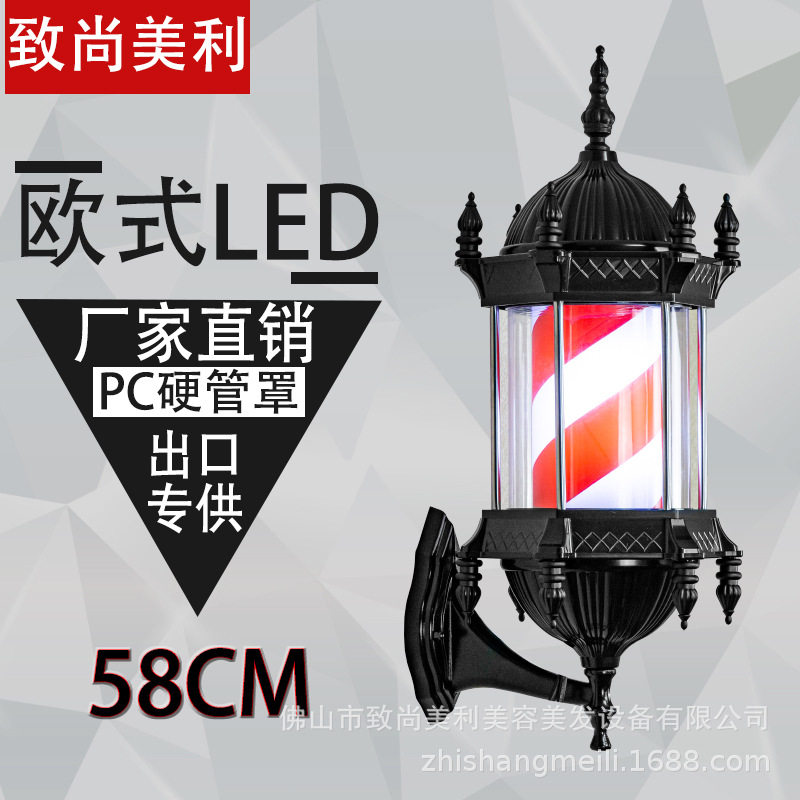 美发转灯新款LED发廊标志灯理发店户外防水挂壁超亮炫彩塑料灯箱