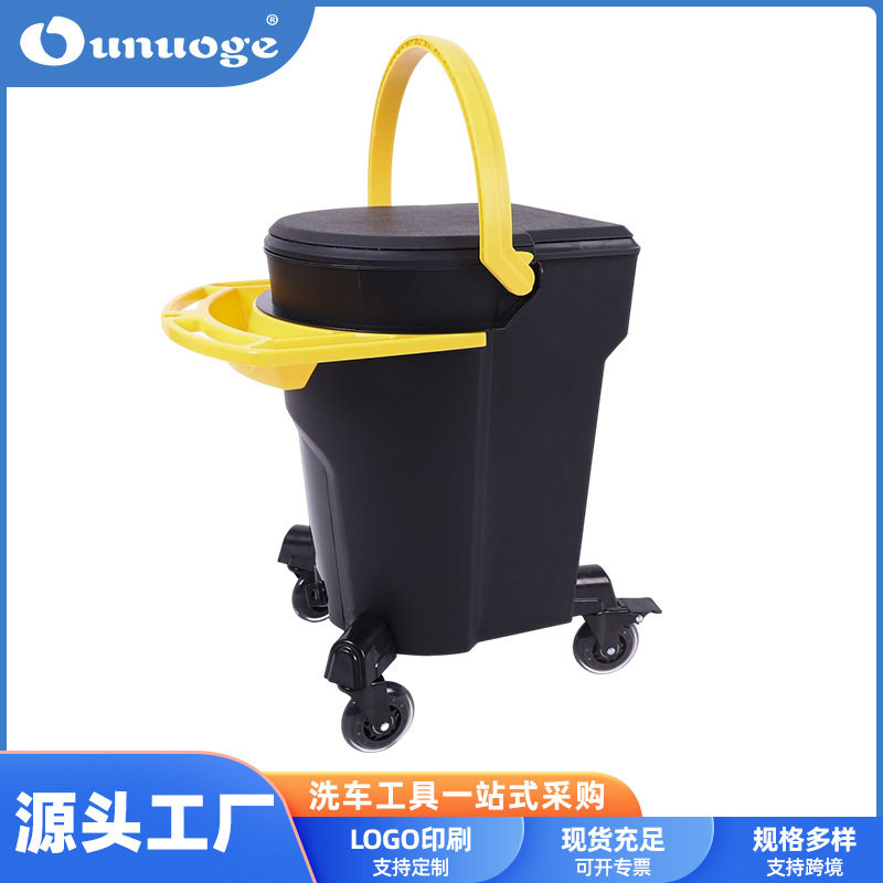 洗车店两用水桶洗车桶大容量车载便携式套装洗车工具带滑轮隔沙网