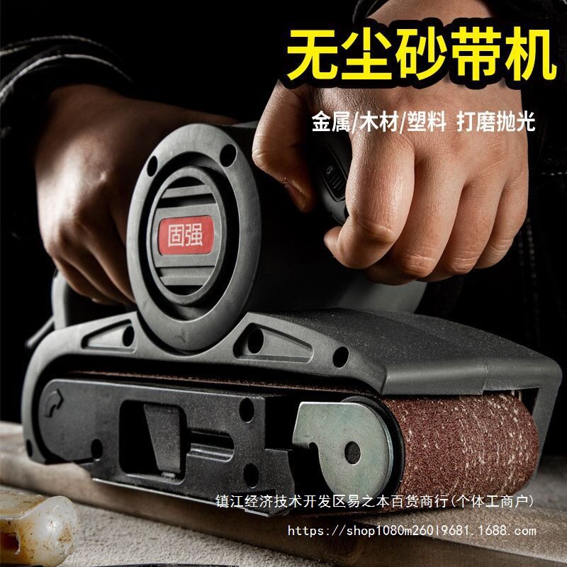 德国砂带机手提式砂光机平面平板打磨机大功率抛光木工砂纸机铸钢