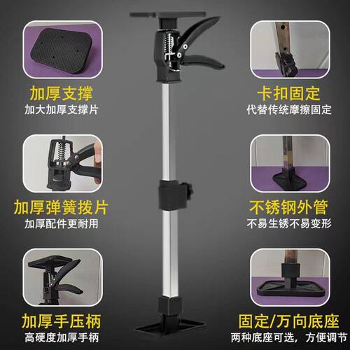 吊柜安装可调升降伸缩撑杆加厚