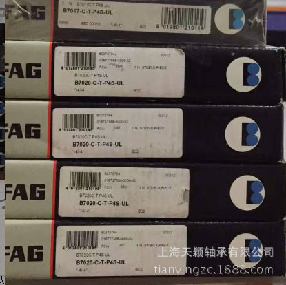 FAG高精密轴承德国FAG轴承B7020C-T-P4S-UL机床轴承高速轴承