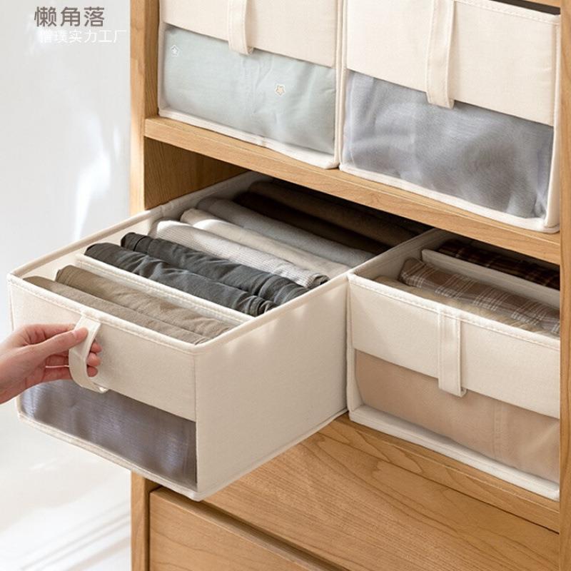 懒角落衣服收纳箱家用衣柜放衣物裤子整理储物箱子布艺分层收纳筐