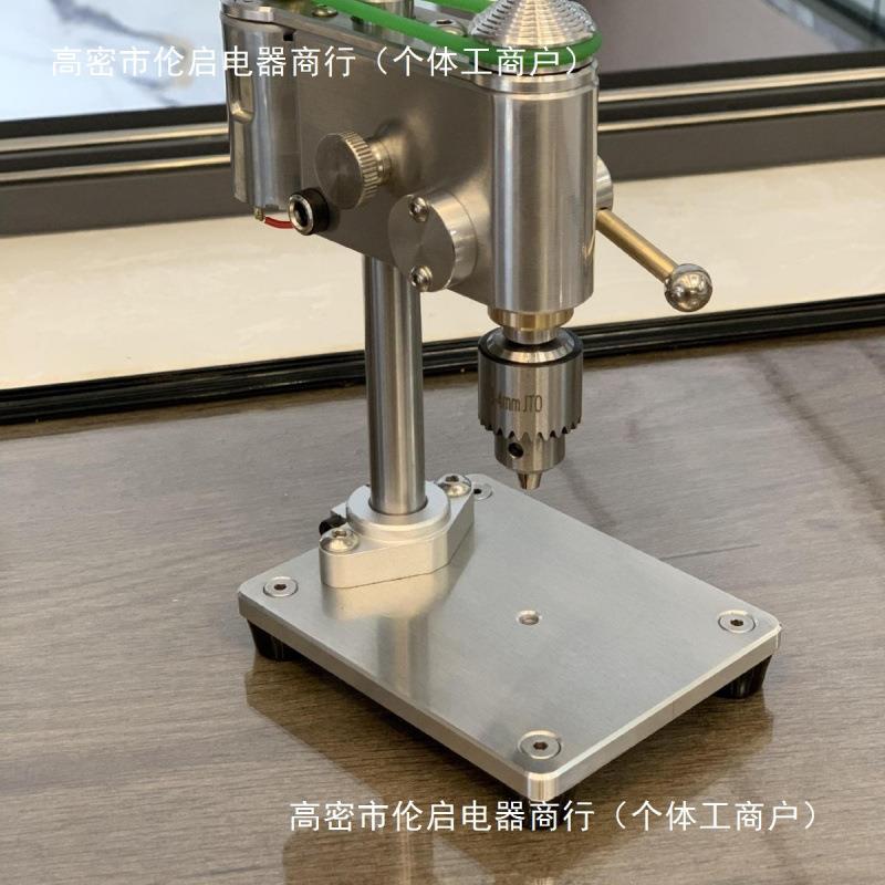 台钻迷你,微型钟表