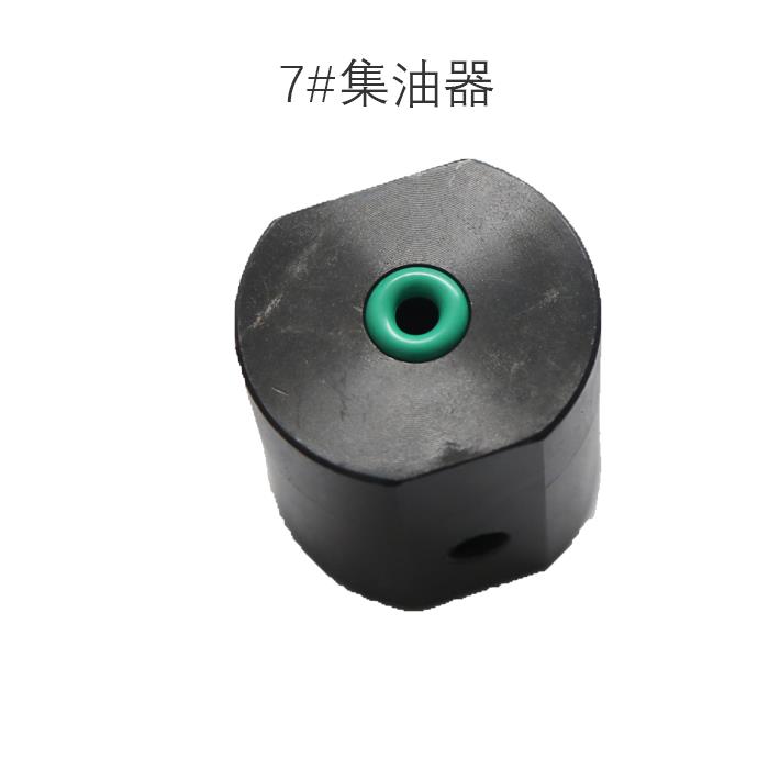 7# 9# 铁集油器(不含时间响应)汽车维修检测工具专用专业高品质