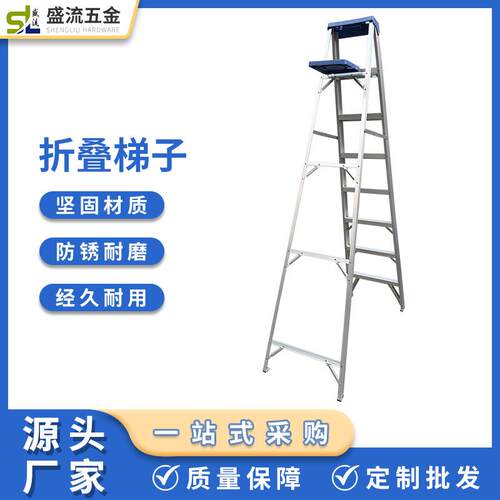 加厚铝合人字梯家用便携升降楼梯铝焊铝合金人字折叠梯工程梯