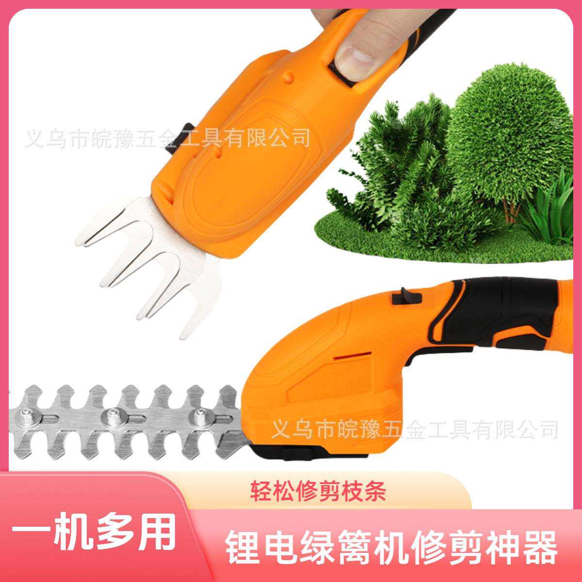 轻便迷你篱笆机器锂电绿篱机修剪神器草坪修剪家用园林绿化剪枝机