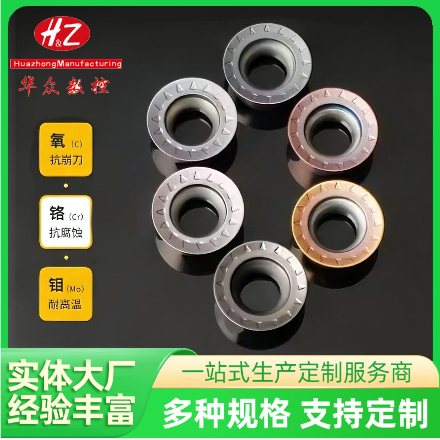 高品质KLY数控铣刀片RPMT08T2MO-QKF5800钢件不锈钢铣刀片R4刀片