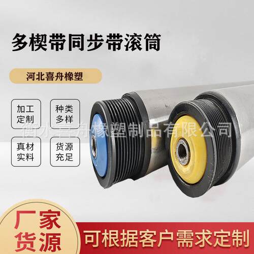 不锈钢滚筒输送托辊筒流水线同步轮不锈钢滚筒输送机用动力滚筒