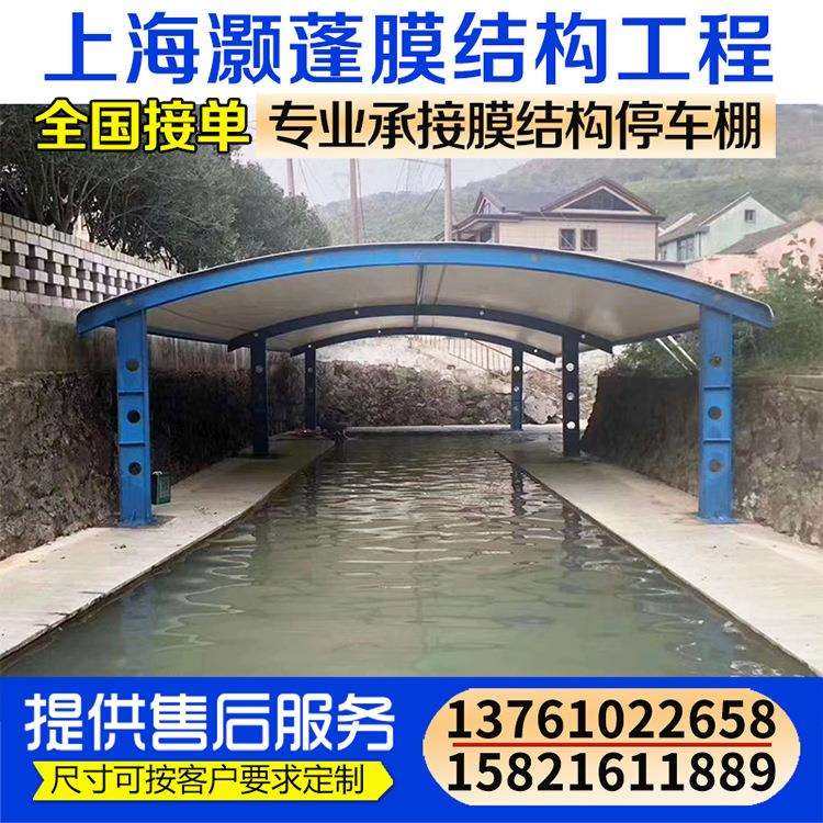膜结构拱形自行车棚设计户外张拉膜篮球场遮阳棚小区充电桩汽车棚