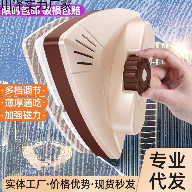 擦玻璃神器家用双面高层单面擦窗户高楼清洁清洗工具强磁双面神器