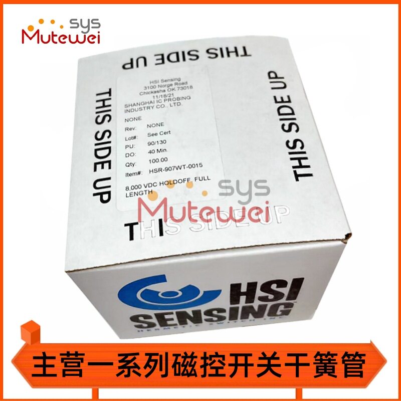 HSR-907WT-00157000V干簧管