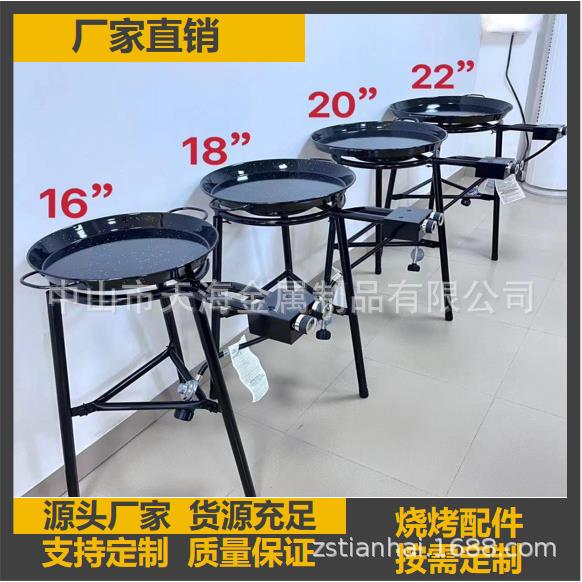 户外烧烤炉海鲜煎盘炉套装BBQ烤炉搪瓷海鲜炉具套装