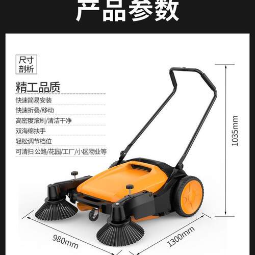 无动力手推式扫地机扫地车工业工厂车间仓库垃圾清洁道路清扫车