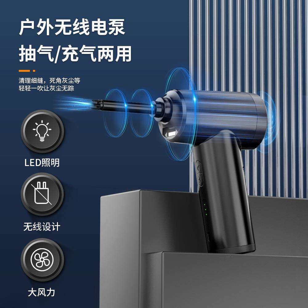 跨境充电吹尘器便携手持吹尘器键盘机箱清洁车载手持无线吹尘器