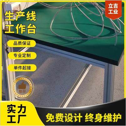 无动力套胶滚筒流水线输送机装配总装工装板生产拉流水拉长条滚筒