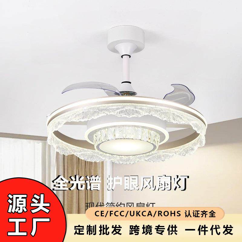 2025新款餐厅风扇灯隐形客厅高级感冰裂纹灯家用一体灯具吊扇吊灯