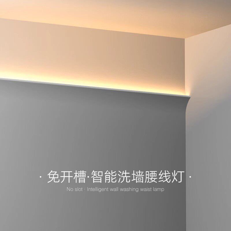 腰线灯led线性灯客厅卧室免吊顶反光槽洗墙线型灯灯槽灯带批发