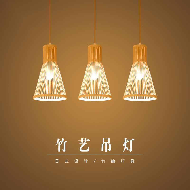 日式吊灯个性创意餐厅灯北欧灯具竹编藤艺灯火锅店民宿茶室餐厅灯