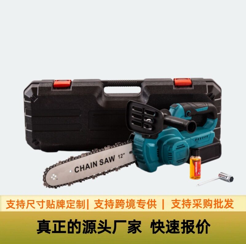批发跨境充电式电链锯修枝锯伐木锯果园修剪锂电锯家用手持电锯