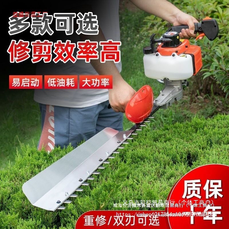 进口汽油绿篱机绿化茶树修剪机茶园剪茶机重修绿篱剪园林绿化剪草