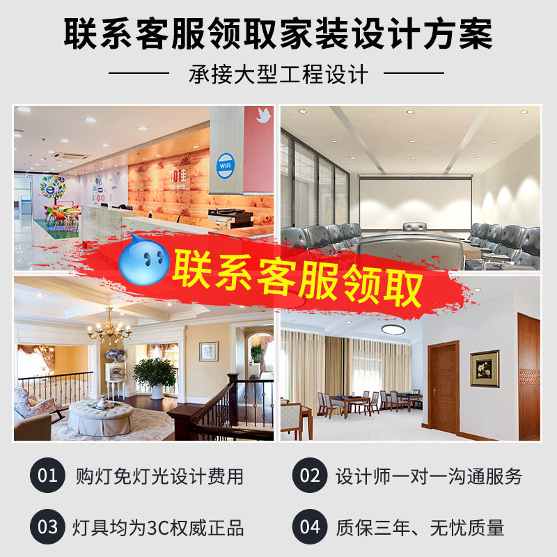 自由开孔超薄筒灯led灯嵌入式家用天花吊顶孔灯洞灯玄关走廊过道