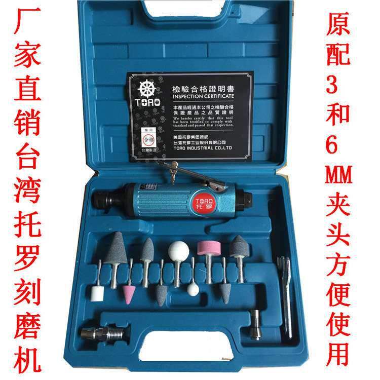 气动打磨机 刻磨机 气动研磨 磨光砂轮 抛光机磨胎机小车补胎工具
