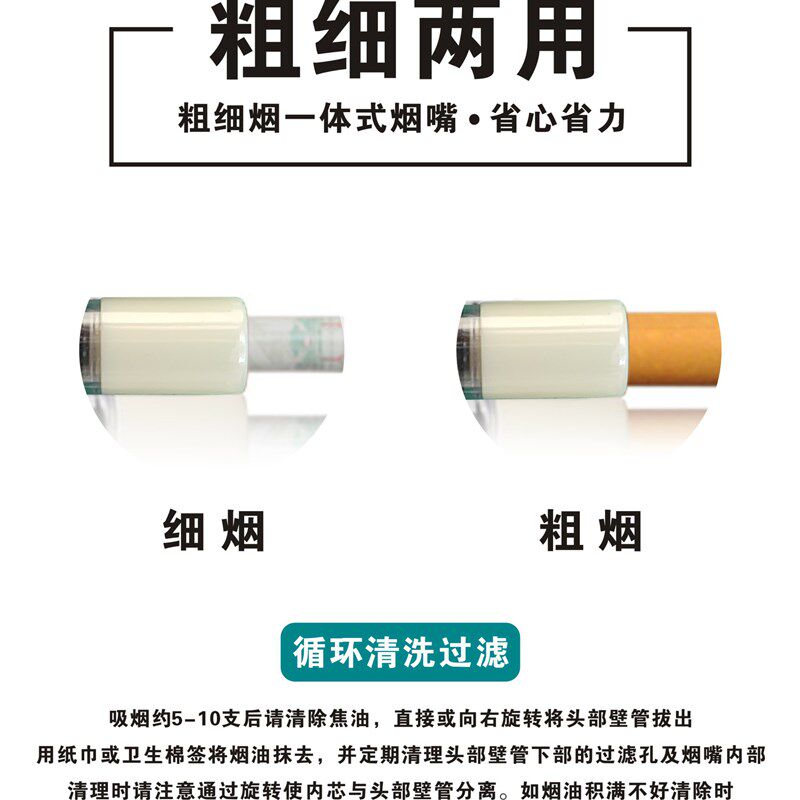 zobo正牌烟嘴zb-025正品 60支 循环型可清O洗 香菸过滤嘴 过滤器