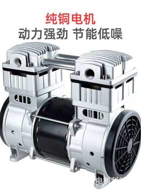 锦穗科技110V60Hz1200W真空泵静音小型真空泵无油真空泵负压泵