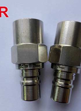 倍润RTC快速接头RTC108系列替换Staubli 108.06 108.07 108.09