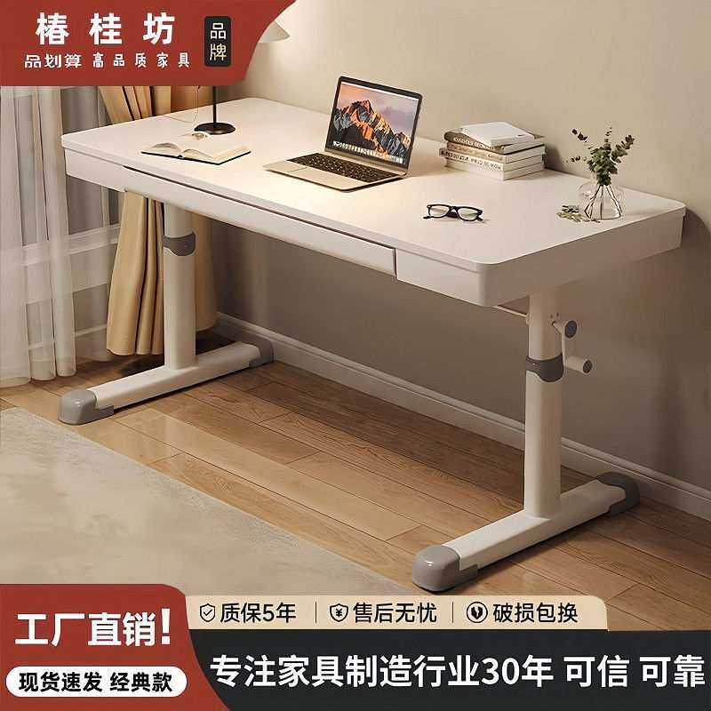 电脑桌电竞桌家用学习桌手摇升降桌子儿童书桌加宽工作台办公桌子